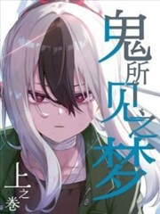 纸上剑客漫画改编封面